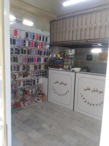 عکس موبایل علی نمایندگی رسمی ایرانسل