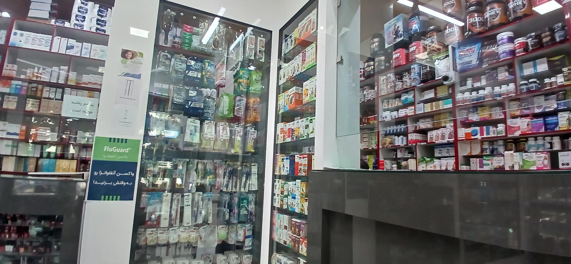 عکس داروخانه دکتر احمدنژاد
