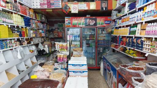 عکس سوپر مارکت باقری