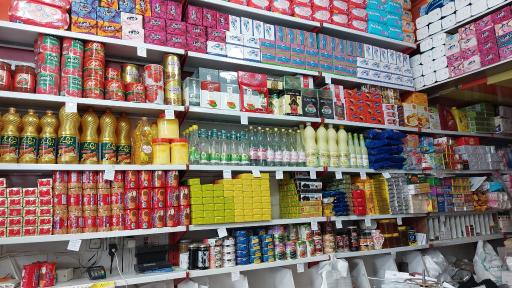 عکس سوپر مارکت باقری