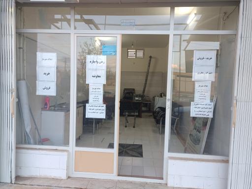 عکس املاک شهرساز 