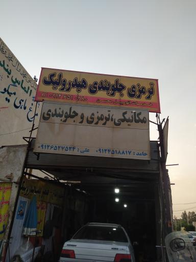 عکس خدمات اتومبیل محسن