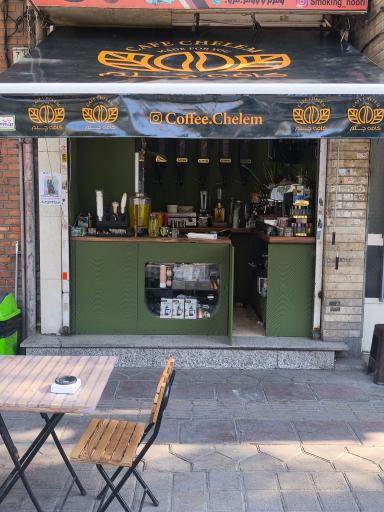 عکس کافه چلم