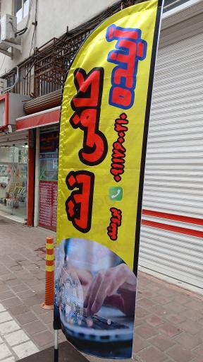 کافی نت آینده