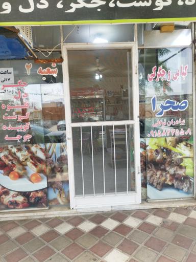 عکس جگرکی و کبابی برادران توکلی