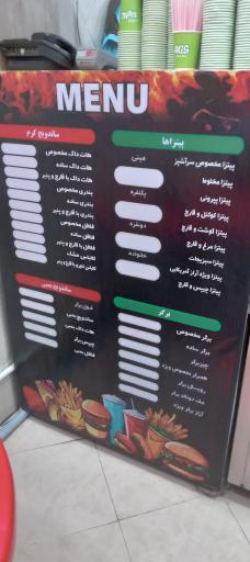 عکس فست فود آراز