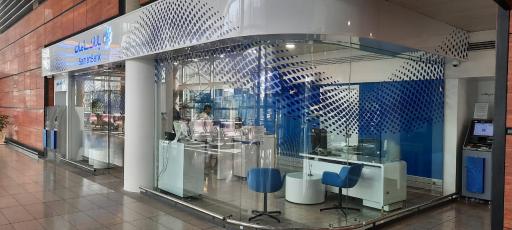 عکس بانک سامان شعبه فرودگاه