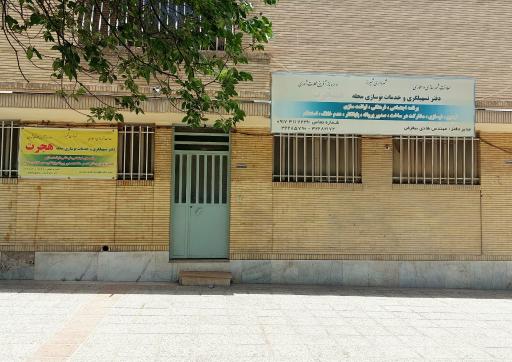 عکس دفتر تسهیلگری و خدمات نوسازی محله هجرت