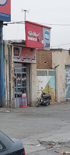 عکس باتری فروشی قربانی