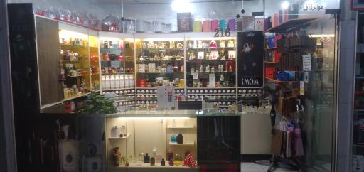 عکس بانک عطرانه