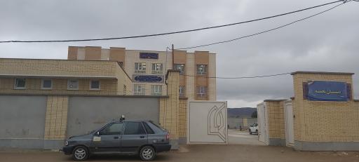 عکس دبیرستان متوسطه اول مهرعظام