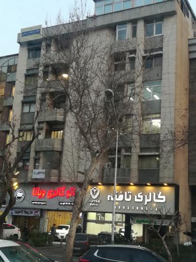 عکس اتو گالری ویانا