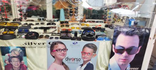 عکس عینک بوستان