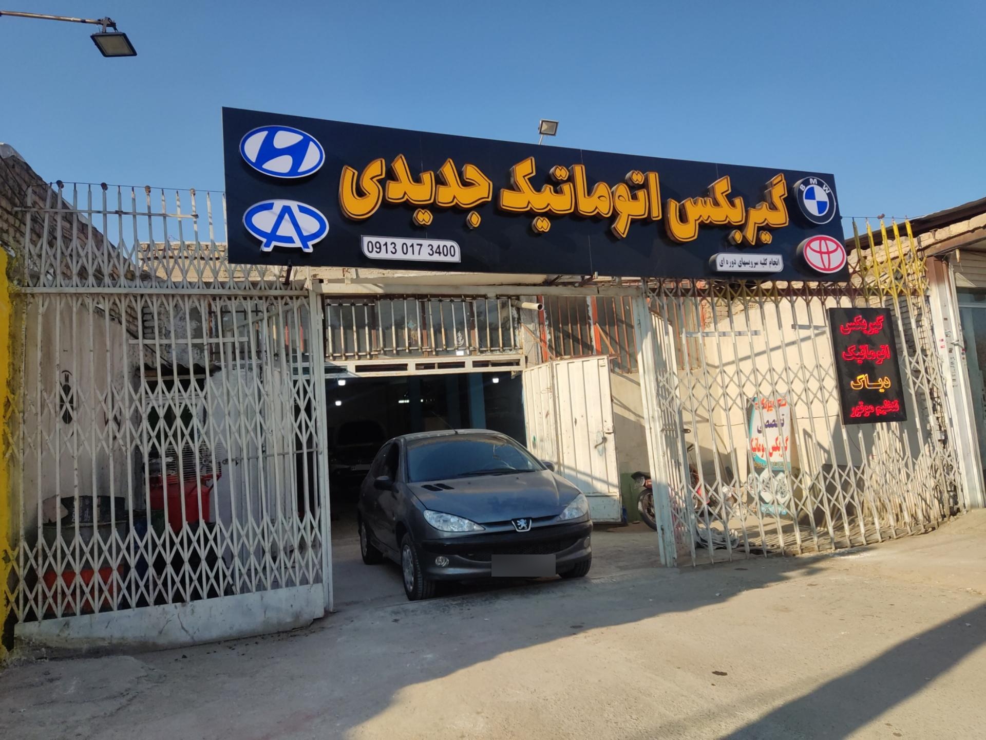 عکس گیربکس اتوماتیک جدیدی 