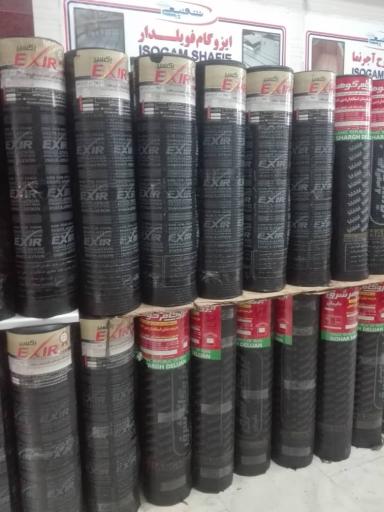 عکس ابزار یراق نیکجو 