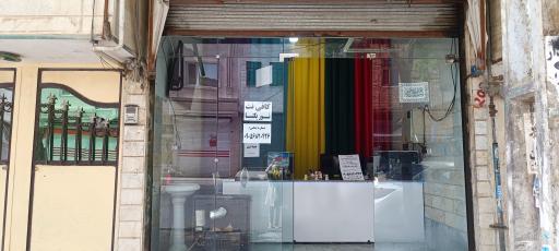 عکس نور یکتا