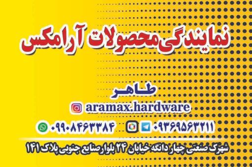 عکس یراق طاهر