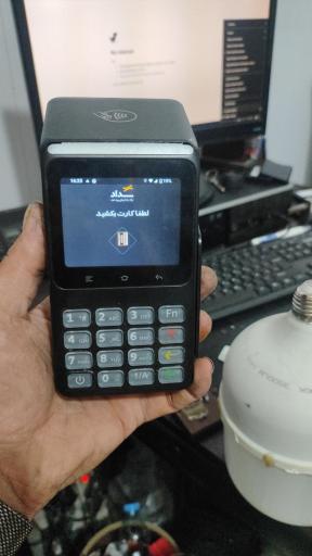 فروش کارتخوان مدرن الکترونیک