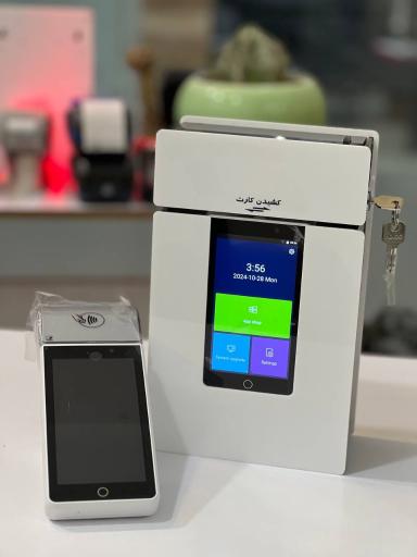 فروش کارتخوان مدرن الکترونیک