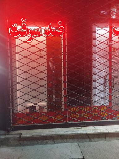 عکس درب ضد سرقت مروارید