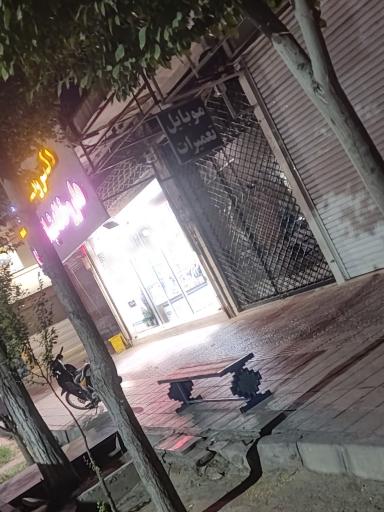 عکس موبایل و تعمیرات سهند