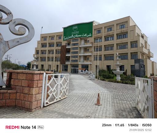 عکس شرکت سبلان گستر کسا مهر