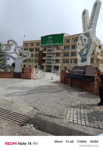 عکس شرکت سبلان گستر کسا مهر