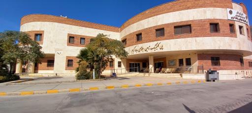 عکس پلی‌کلینیک شهدای تامین اجتماعی