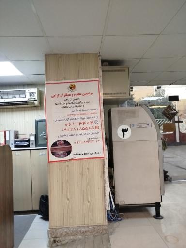 عکس امور برق منطقه 4