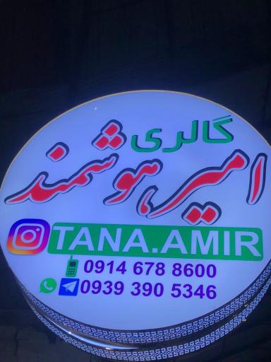 عکس پوشاک استوک