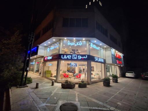 عکس فروشگاه مبلمان اداری ساین 