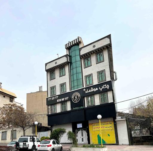 عکس کلينيک چکاپ هوشمند پلاس