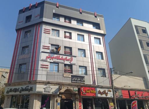 عکس آموزشگاه مسیر درخشان 