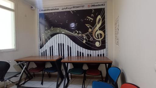 عکس آموزشگاه مسیر درخشان 