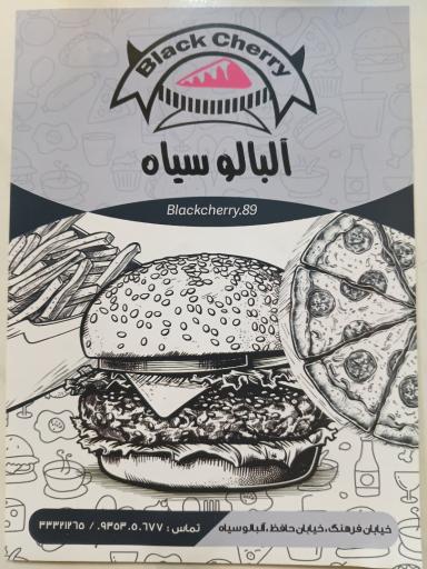 عکس آلبالو سیاه