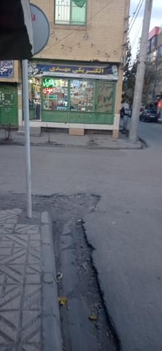عکس الکتریکی مهدی