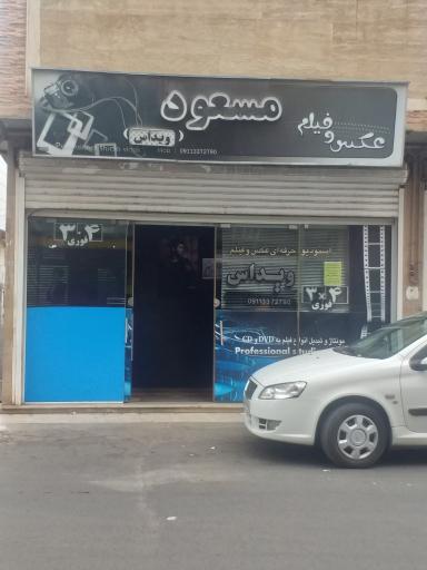 عکس عکس و فیلم ویداس