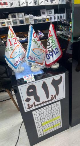 عکس موبایل صورتی