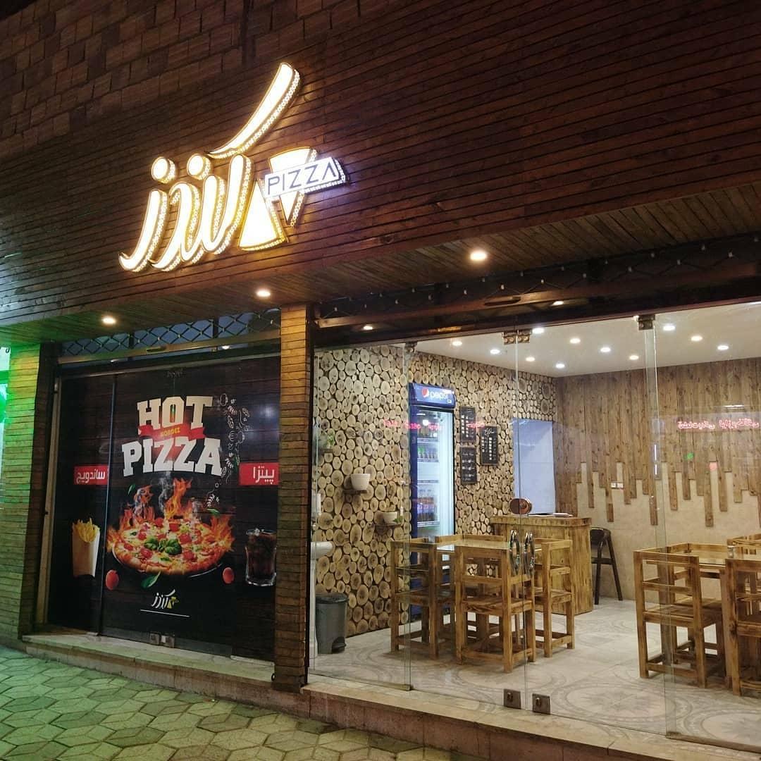 عکس پیتزا ساندویچ کندز