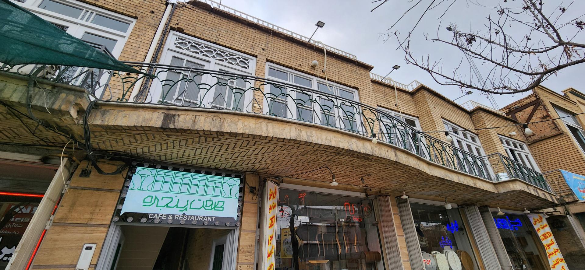 عکس کافه رستوران هفت پنجره