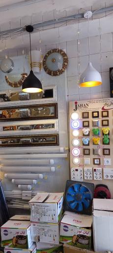 عکس الکتریکی مهتاب (حسن زاده)