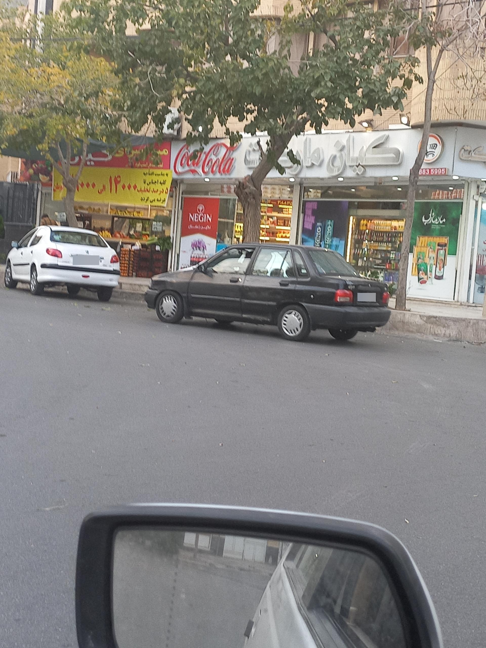 عکس کیان مارکت 