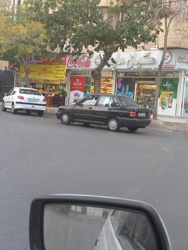 عکس کیان مارکت 