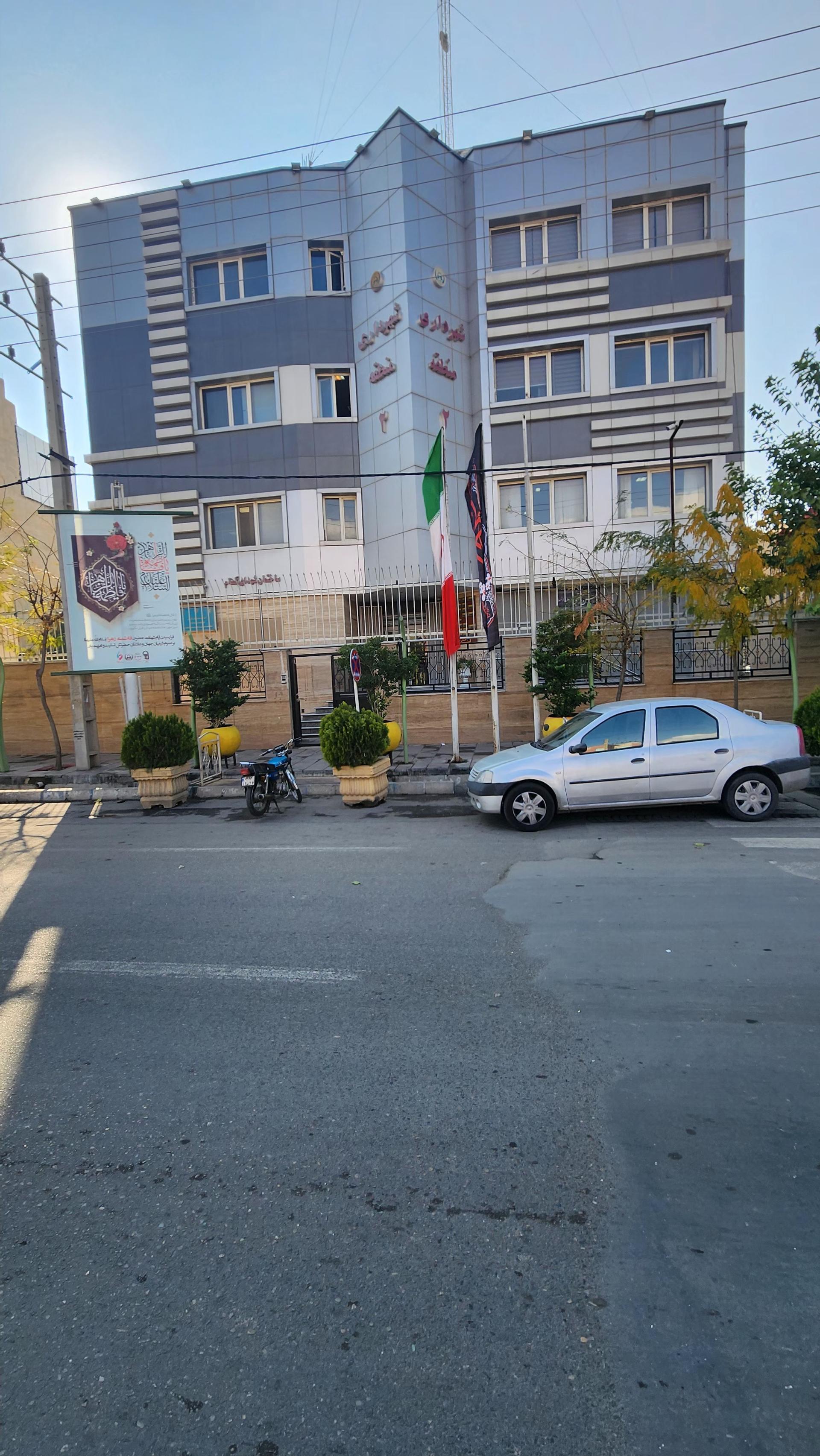 عکس شهرداری منطقه دو