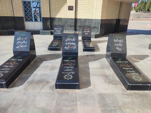 عکس مقبره شهدای گمنام