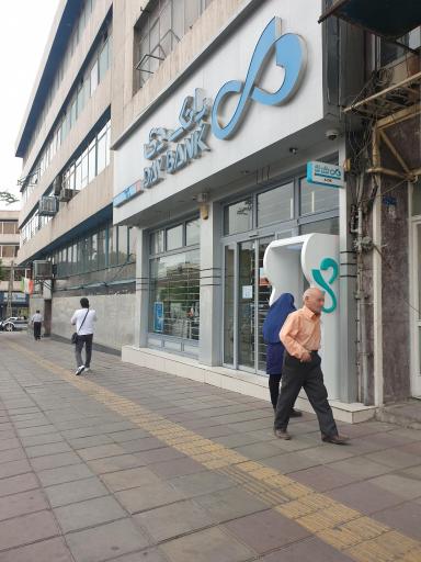 عکس بانک دی