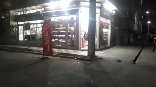سوپر مارکت امیرعلی