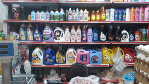 سوپر مارکت امیرعلی