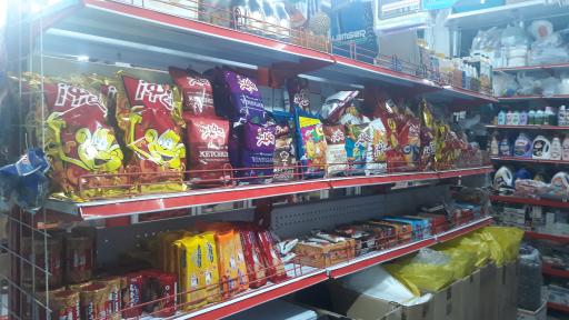 سوپر مارکت امیرعلی