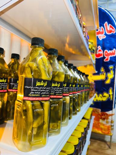 عکس ترشمز (شعبه یک)